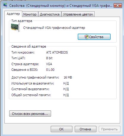 Vga Graphics Adapter Driver Download